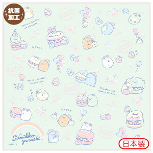 yTGbNXz݂R炵 `}[Pbg `itL Xq{(O[)yCH43806 ρE݌ɕiz