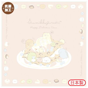 yTGbNXz݂R炵 `}[Pbg `itL (VɂȂɂ) lXC[cyCH43902 ρE݌ɕiz