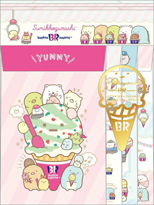 楽天市場】【サンエックス】すみっコぐらし レターセット(サーティワン 