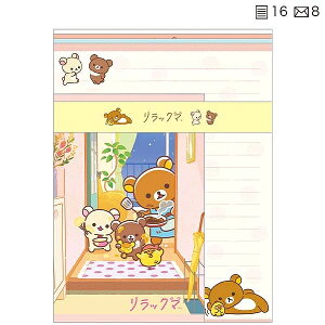 yTGbNXzbN} ^[Zbgistay with mejyLH84301 ρE݌ɕiz