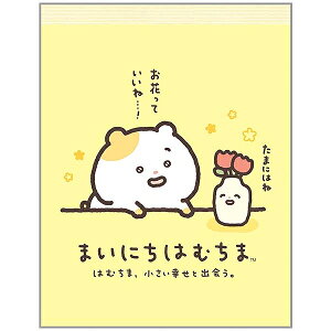 yTGbNXz܂ɂ͂ނ NXi͂ނ܁AKƏoBEAjyMH29301-A 2025N11ח\E\z