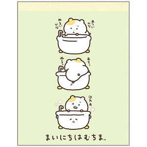 yTGbNXz܂ɂ͂ނ NXi͂ނ܁AKƏoBEBjyMH29301-B 2025N11ח\E\z