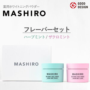 yz MASHIRO t[o[Zbg@@n[o~g + UN~g@zCgjO@pE_[@Mtg@ObhfUC܎܋LO