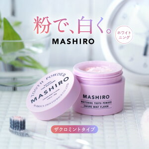 yz MASHIRO pzCgjOpE_[ UN~g@t[o[@ ݂͂ pE_[  z[zCgjO ZtzCgjO   zCg XeC 
