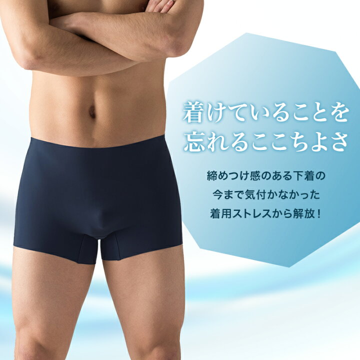 楽天市場 日本製 Smoon スムーン シームレス パンツ メンズ ボクサー ショーツ Bx 1シームレスパンツ ボクサーパンツ インナー メンズパンツ下着 アンダーウェア 下着 男性 速乾 軽量 快適 涼しい 股間 ムレ 伸縮性 締め付けない むくみ対策 Smoon楽天市場店