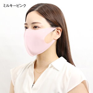 【生産終了在庫限り】ケース付き 洗えるマスク 日本製 Tiotio Premium フレーム入りマスクPlus+ マスク 布マスク 洗える 立体 苦しくない 息がしやすい 息苦しくない 耳が痛くない 抗菌 抗ウイル