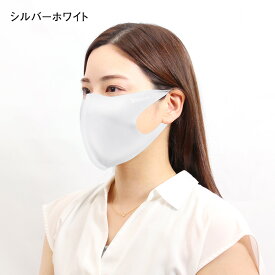 ケース付き 洗えるマスク 日本製 Tiotio Premium フレーム入りマスクPlus+ マスク 布マスク 洗える 立体 苦しくない 息がしやすい 息苦しくない 耳が痛くない 抗菌 抗ウイルス 消臭 防汚 花粉 カビ対策 ホルムアルデヒド対策 Smoon スムーン