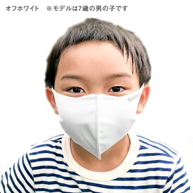 2枚入 日本製 子供 マスク ケース付き 洗える子供マスク 洗えるマスク キッズ マスク 呼吸しやすい 夏 子供マスク 子どもマスク 子ども用マスク こども用マスク 立体 日焼け防止 呼吸しやすいマスク 息がしやすい Smoon スムーン