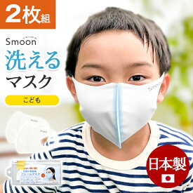 楽天市場 息がしやすい マスク こどもの通販 楽天市場 息がしやすい マスク こどもの通販