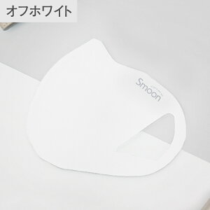 【生産終了在庫限り】2枚入 日本製 子供 マスク 洗える ケース付き 洗えるマスク nukumo 子ども用マスク 洗える子供マスク 子供マスク 子供 キッズ マスク 子どもマスク 子供ますく こども用