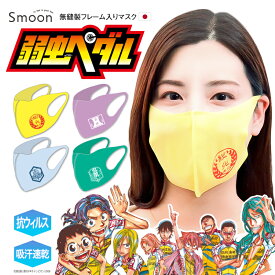 楽天市場 アニメ マスク 医薬品 コンタクト 介護 の通販 楽天市場 アニメ マスク 医薬品 コンタクト 介護 の通販
