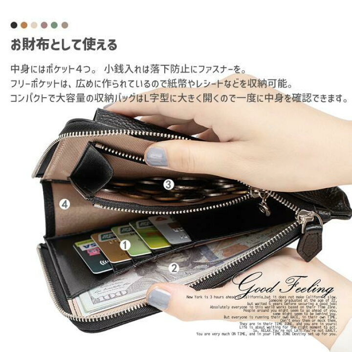 楽天市場】スマホポーチ レディース スマホショルダー お財布 