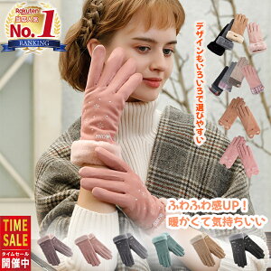 黒 手袋 おしゃれの人気商品 通販 価格比較 価格 Com