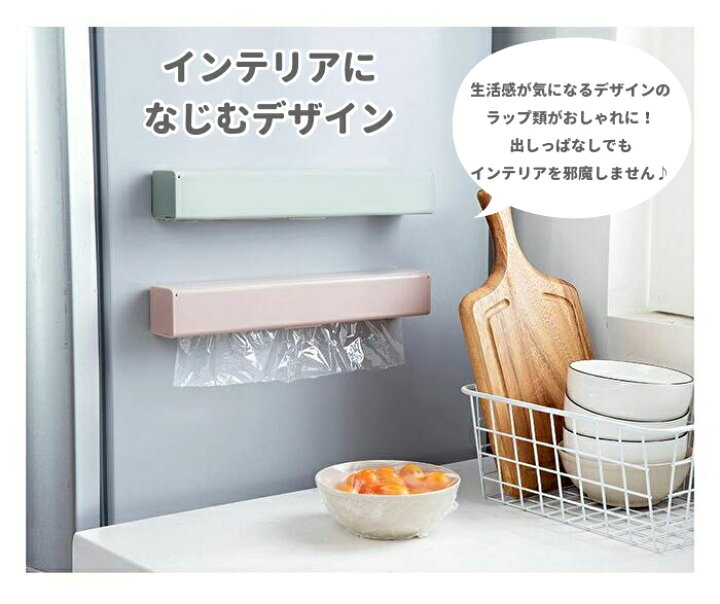 楽天市場 クーポン対象 ラップホルダー マグネット ラップケース ラップ 収納 30cm おしゃれ ステンレス モノトーン シンプル 北欧風 キッチン 便利グッズ 送料無料 クーポン対象 Smooth Sailing 楽天市場 クーポン対象 ラップホルダー マグネット ラップケース ラップ 収納 30cm おしゃれ ステンレス モノトーン シンプル 北欧風 キッチン 便利グッズ 送料無料 クーポン対象 Smooth Sailing