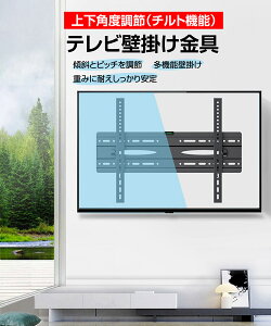 Ǌ|er erǊ| er px\ Ǌ|  ϋv ȃXy[X TV er erX^h ter 26 32 40 43 50 55 60 C` ㉺px `g ^ 4k Vi 
