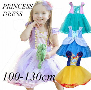 y100-130cmΉzLbY vZXhX ̎q RX`[ 4J[bnEB \ a v[g ߑ hXAbv s[X 