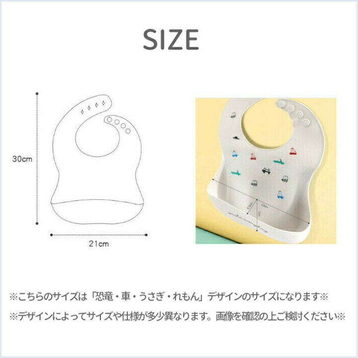 楽天市場】【クーポン対象☆】お食事エプロン シリコン スタイ セット シリコンビブ よだれかけ 無地 セット ソフトスタイ 防水 2枚セット 女の子 男の子 キッズ ベビー おしゃれ ビブ 出産祝い 送料無料 クーポンが使える店 : smooth sailing 楽天市場】【クーポン対象☆】お食事エプロン シリコン スタイ セット シリコンビブ よだれかけ 無地 セット ソフトスタイ 防水 2枚セット 女の子 男の子 キッズ ベビー おしゃれ ビブ 出産祝い 送料無料 クーポンが使える店 : smooth sailing
