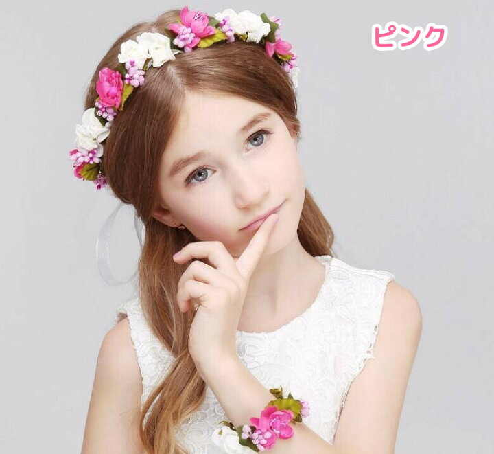 楽天市場 クーポン対象 花かんむり 腕輪 セット 花かん キッズ 子供用 髪飾り 発表会 結婚式 ヘアアクセサリー 花冠 女の子 かわいい おしゃれ ピンク オレンジ パープル 紫 プリンセス フラワーガール ハロウィン コスプレ 誕生日 プレゼント 送料無料 クーポン