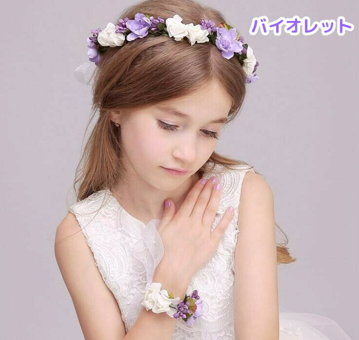 楽天市場 クーポン対象 花かんむり 腕輪 セット 花かん キッズ 子供用 髪飾り 発表会 結婚式 ヘアアクセサリー 花冠 女の子 かわいい おしゃれ ピンク オレンジ パープル 紫 プリンセス フラワーガール ハロウィン コスプレ 誕生日 プレゼント 送料無料 クーポン