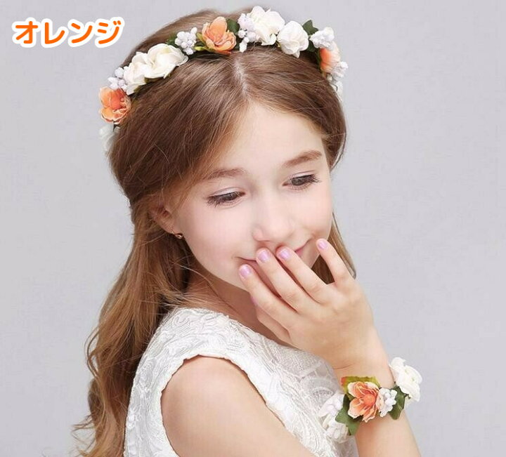 楽天市場 クーポン対象 花かんむり 腕輪 セット 花かん キッズ 子供用 髪飾り 発表会 結婚式 ヘアアクセサリー 花冠 女の子 かわいい おしゃれ ピンク オレンジ パープル 紫 プリンセス フラワーガール ハロウィン コスプレ 誕生日 プレゼント 送料無料 クーポン
