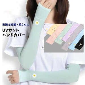 y 1000~zA[Jo[ UVJbg 1000~|bL  ⊴ fB[X O 悯 Ă΍  tBbg A[X[u UPF50+ ڐG⊴ ^gD[B   S