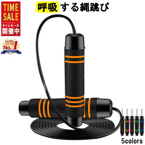 なわとび 大人用縄跳びの人気商品 通販 価格比較 価格 Com