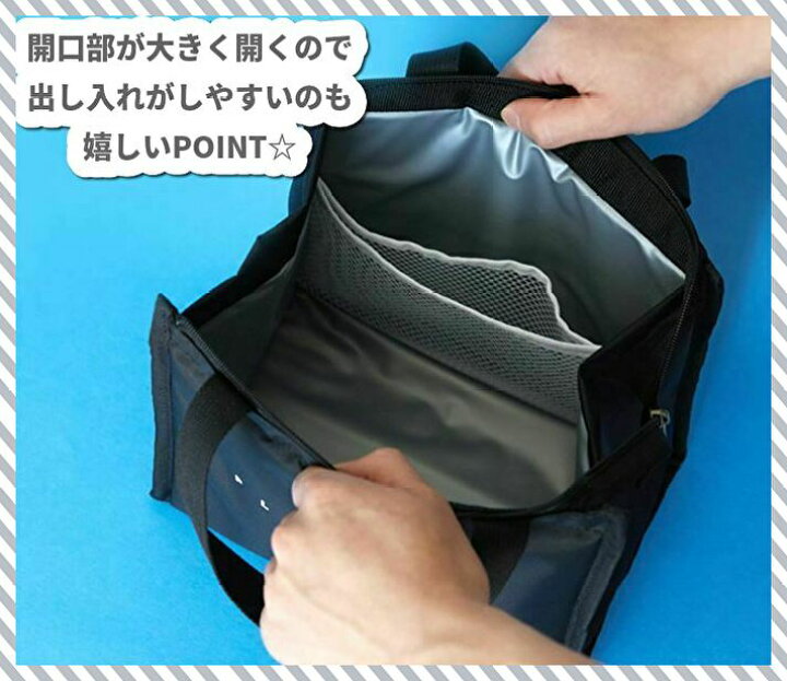 楽天市場 クーポン対象 ランチバッグ 保冷 保温 保冷バッグ 保冷ランチバッグ おしゃれ メンズ 大きめ 小さめ ファスナー かわいい 保冷保温機能 エコバッグ ランチトート お弁当 お弁当袋 お弁当用カバン クーラーバッグ シンプル モノトーン 黒 送料無料 タイム