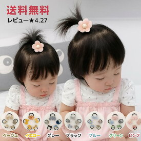 ヘアゴム キッズ セット リボン ヘアアクセ ヘアアクセサリー 子供 赤ちゃん 子ども ベビー プレゼント プチギフト かわいい おしゃれ 北欧風 チュール 花 りぼん ピンク ベージュ ブルー グリーン 黒 ブラック イエロー グレー 買い回り 送料無料 （2セット割引あり）