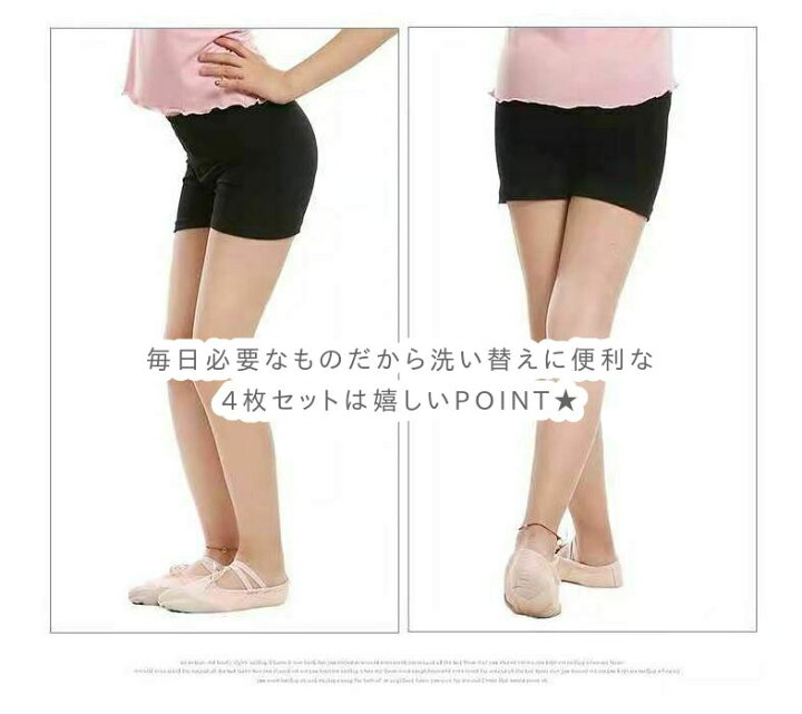 楽天市場】【クーポン対象☆】スパッツ キッズ 1分丈 オーバーパンツ ジュニア 4枚 セット 見せパン 見せぱん レギンス 女の子 幼稚園 小学生 中学生 高校生 レース インナーパンツ アンダーパンツ ブラック 黒 子供用 120 140 160 送料無料 クーポン対象☆ : smooth sailing 楽天市場】【クーポン対象☆】スパッツ キッズ 1分丈 オーバーパンツ ジュニア 4枚 セット 見せパン 見せぱん レギンス 女の子 幼稚園 小学生 中学生 高校生 レース インナーパンツ アンダーパンツ ブラック 黒 子供用 120 140 160 送料無料 クーポン対象☆ : smooth sailing