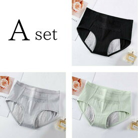 サニタリーショーツ 生理用ショーツ サニタリーパンツ 3枚セット ポケット付き 綿100% 吸水ショーツ 防漏 夜用 シンプルデザイン 可愛い 無地 ティーン レディース 高校生 Mサイズ〜XLサイズ フィット感抜群 日中用 送料無料