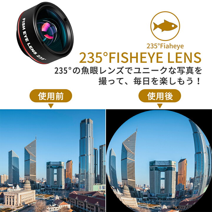 楽天市場 クーポン対象 スマホカメラレンズ セット セルカレンズ スマホ レンズ 広角 マクロレンズ 魚眼レンズ 自撮り 高画質 歪みなし Iphone Android Xperia Xz2 Galaxy おすすめ 送料無料 Smooth Sailing 楽天市場 クーポン対象 スマホカメラレンズ セット セルカレンズ スマホ レンズ 広角 マクロレンズ 魚眼レンズ 自撮り 高画質 歪みなし Iphone Android Xperia Xz2 Galaxy おすすめ 送料無料 Smooth Sailing