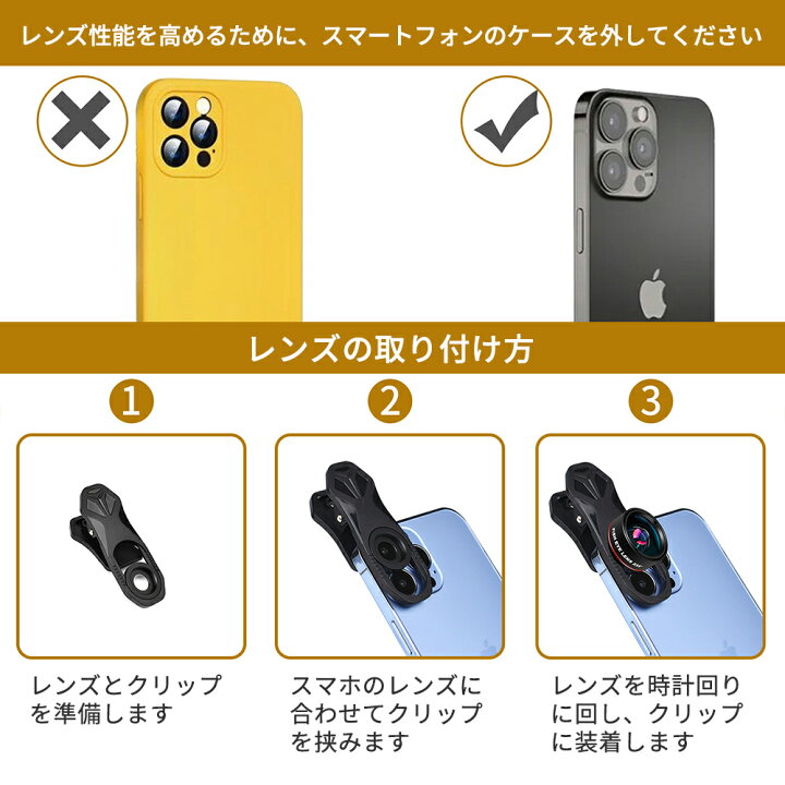 楽天市場 クーポン対象 スマホカメラレンズ セット セルカレンズ スマホ レンズ 広角 マクロレンズ 魚眼レンズ 自撮り 高画質 歪みなし Iphone Android Xperia Xz2 Galaxy おすすめ 送料無料 Smooth Sailing 楽天市場 クーポン対象 スマホカメラレンズ セット セルカレンズ スマホ レンズ 広角 マクロレンズ 魚眼レンズ 自撮り 高画質 歪みなし Iphone Android Xperia Xz2 Galaxy おすすめ 送料無料 Smooth Sailing