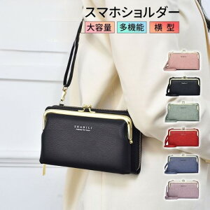 y݌ɏ 񔼊zOFFzX}z|VFbg ^ ܌ X}z|[` z X}zV_[obO X}z |[` V_[ fB[X Y iphone g  킢 y ~jV