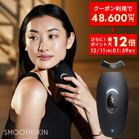 【クーポン利用で77,000円 → 28,400円 12/11 1:59まで + ポイント最大12倍】光脱毛器 コードレス脱毛器 pure unplugged SMOOTHSKIN メンズ脱毛器 ヒゲ脱毛器 男女兼用 コードレス サロン級脱毛ケア 全身脱毛 脱毛器 家庭用脱毛器 連射 スムーズスキン公式ストア 2年間保証