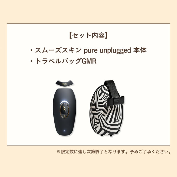 楽天市場】【半額クーポン利用で12,000円！】脱毛器 コードレス脱毛器 