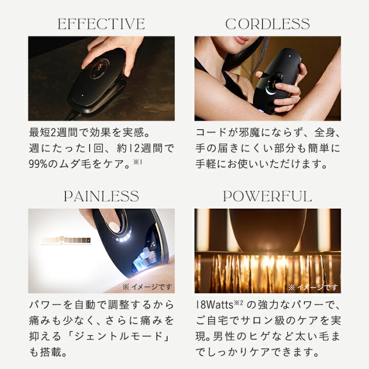 楽天市場】【半額クーポン利用で12,000円！】脱毛器 コードレス脱毛器 