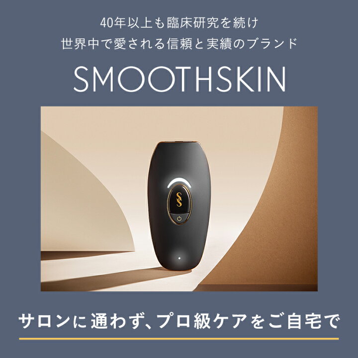 楽天市場】【ポイント20倍 2/28 23:59まで + 32%OFF！】光脱毛器 