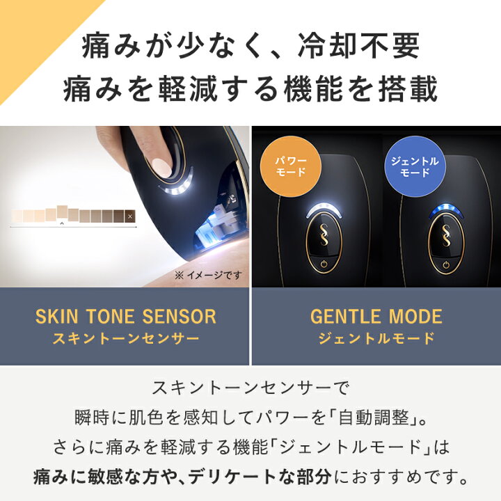 楽天市場】光脱毛器 コードレス脱毛器 pure unplugged SMOOTHSKIN  