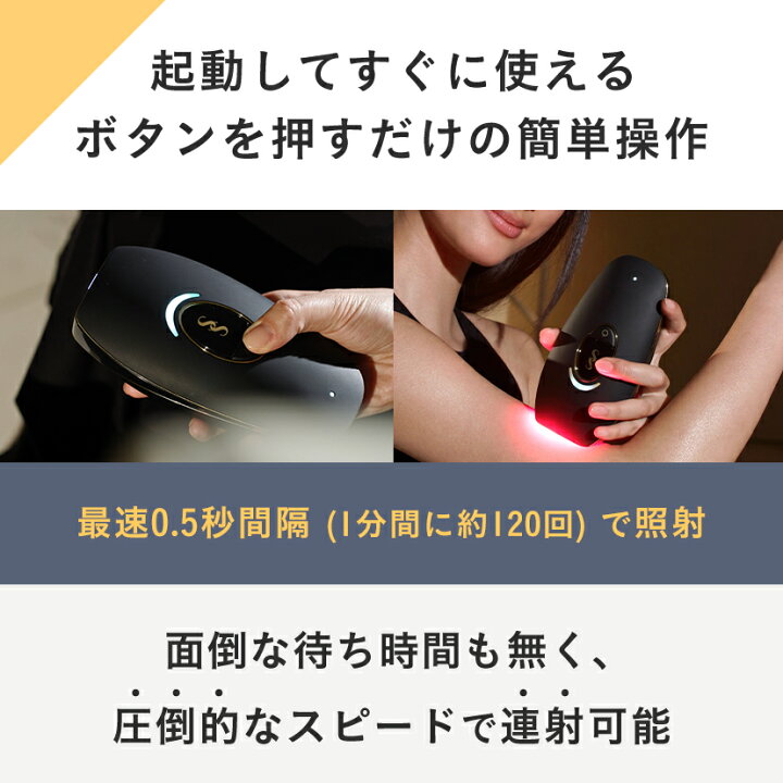 楽天市場】【クーポン利用で30%OFF！】光脱毛器 コードレス脱毛器 pure 