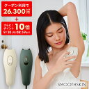 【ポイント10倍 9/30 8:59まで + 26,300円OFF！】光脱毛器 痛みレス 骨格フィット 肌に合わせた パワー自動調整 pure …