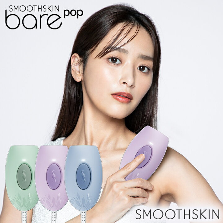 楽天市場】光脱毛器 痛みレス コンパクト 可愛い 小型 軽量 bare pop 