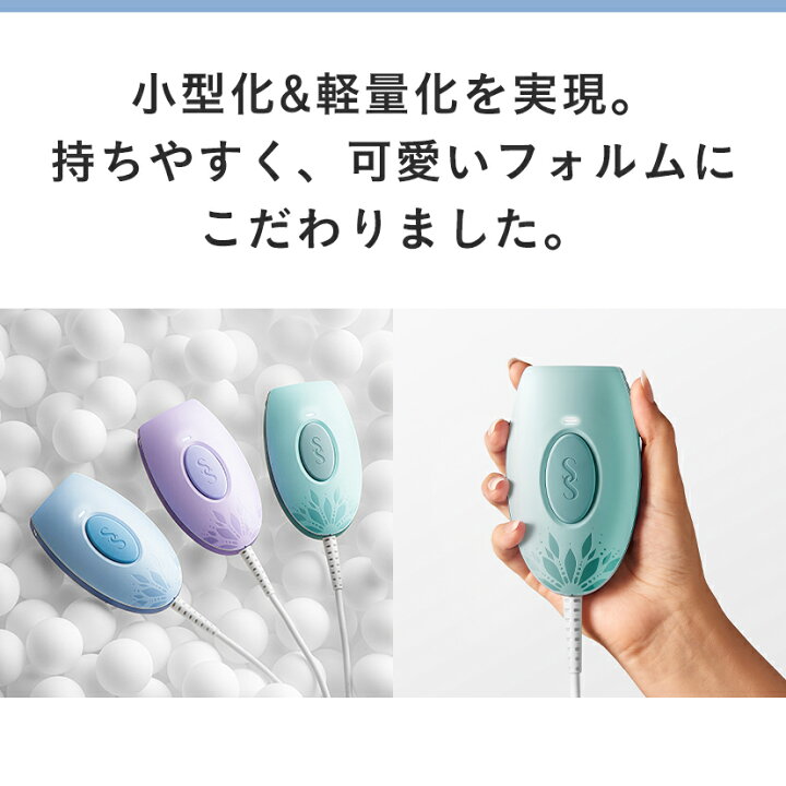 楽天市場】【クーポン利用で30%OFF！】光脱毛器 痛みレス コンパクト  
