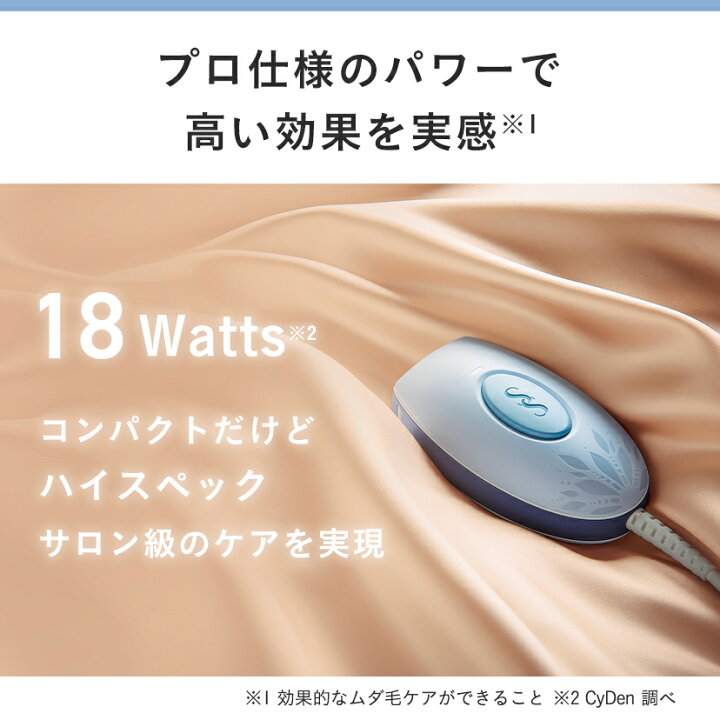 楽天市場】【クーポン利用で30%OFF！】光脱毛器 痛みレス コンパクト  