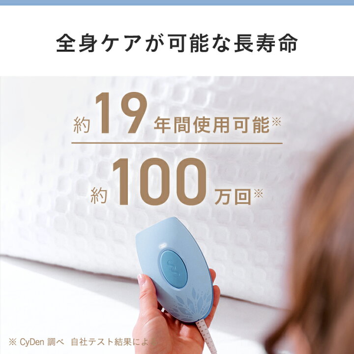 楽天市場】【クーポン利用で30%OFF！】光脱毛器 痛みレス コンパクト  