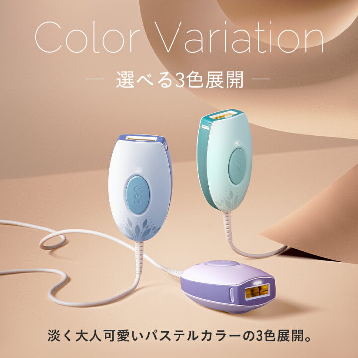 楽天市場】【クーポン利用で30%OFF！】光脱毛器 痛みレス コンパクト  
