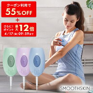 【クーポン利用で16,731円 4/17 9:59まで + ポイント最大12倍】脱毛器 痛みレス コンパクト 可愛い 小型 …