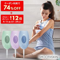 【クーポン利用で9,666円 9/10 23:59まで + ポイント最大12倍】脱毛器 痛みレス コンパクト 可愛い 小型 …