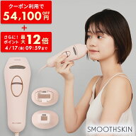 【クーポン利用で55,460円 4/17 9:59まで + ポイント最大12倍】脱毛器 サファイア冷却 アイスモード VIO…