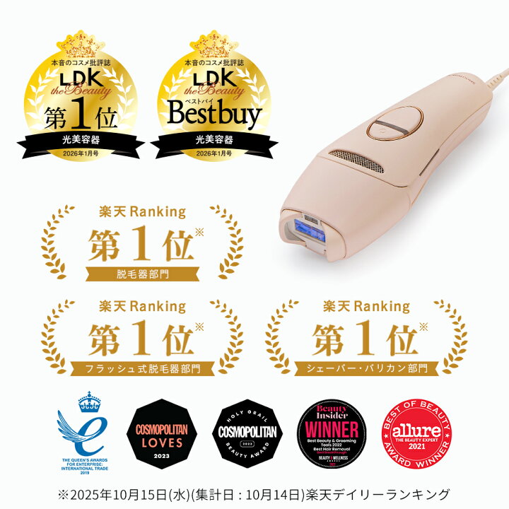 楽天市場】【クーポン利用で55,460円 7/9 23:59まで+ ポイント最大12倍 