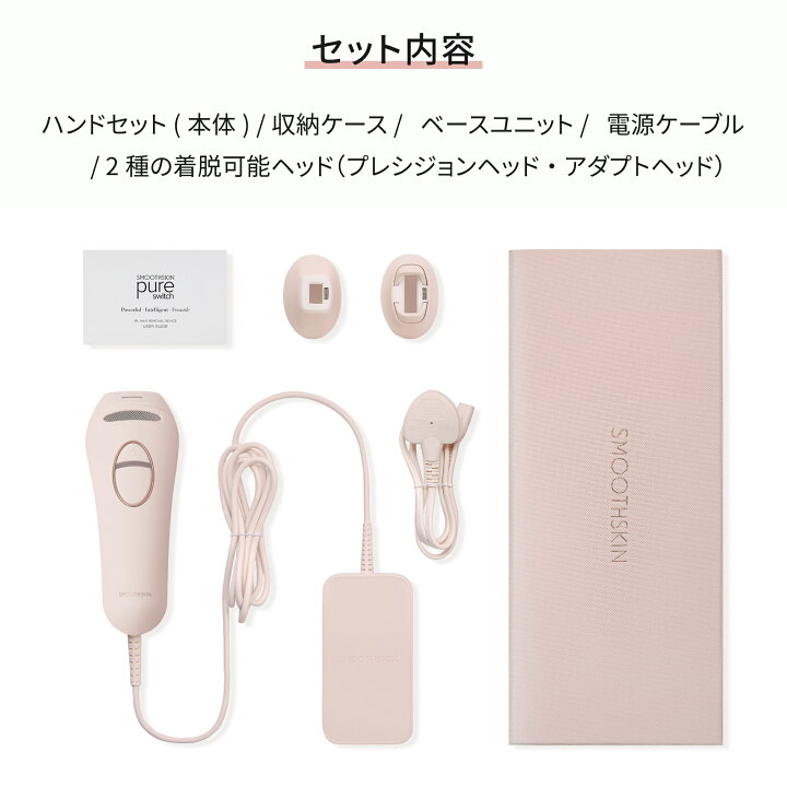 楽天市場】【クーポン利用で57,060円 7/19 19:59まで】脱毛器 